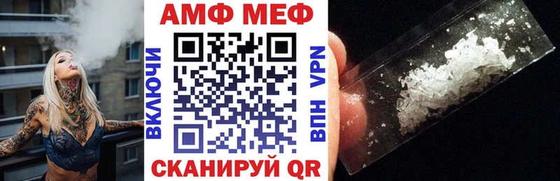 АМФ VHQ  Купить  Нижние Серги 