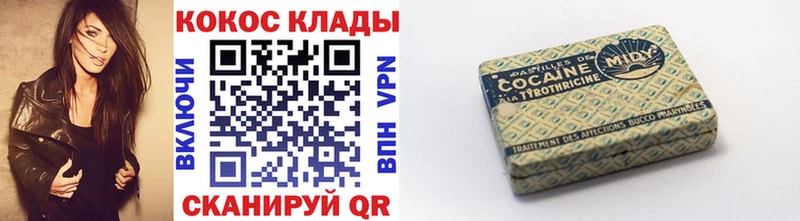 КОКАИН Columbia  Купить закладки  Нижние Серги 