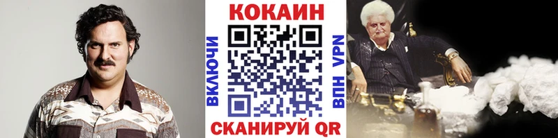 Cocaine 97% Нижние Серги