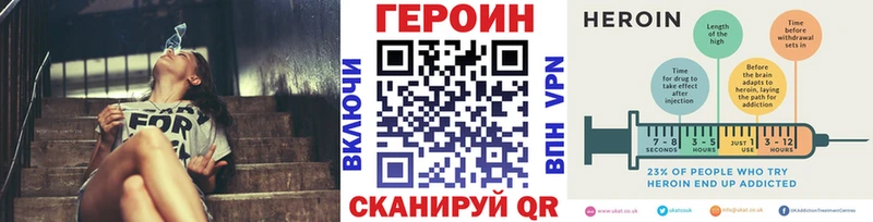 Купить закладки  Нижние Серги  Героин гречка 