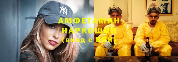 молекула духа Армянск