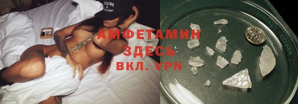 амфетамин Арсеньев
