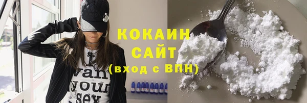 амфетамин Арсеньев