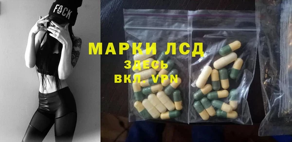 молекула духа Армянск