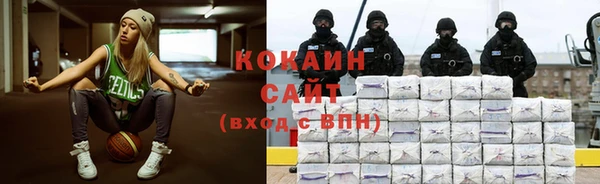 молекула духа Армянск