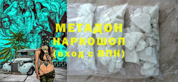 амфетамин Арсеньев