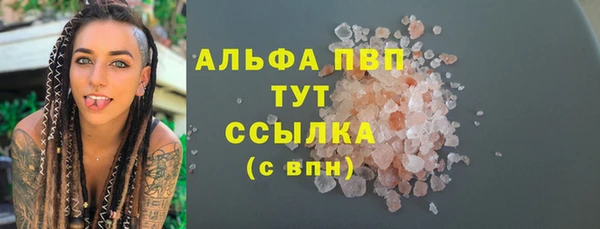 амфетамин Арсеньев
