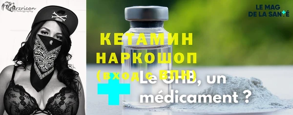 амфетамин Арсеньев