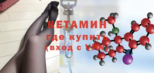 молекула духа Армянск