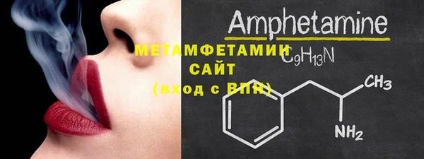 амфетамин Арсеньев