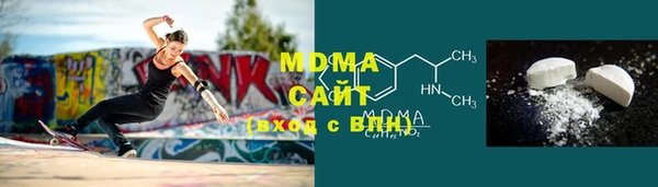 молекула духа Армянск