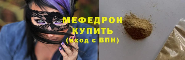 молекула духа Армянск