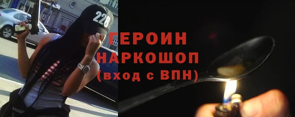 молекула духа Армянск