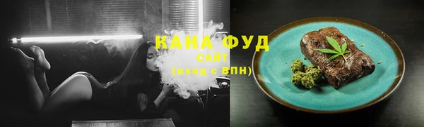 молекула духа Армянск