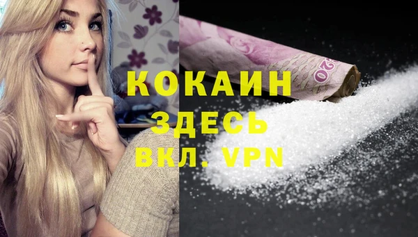 молекула духа Армянск