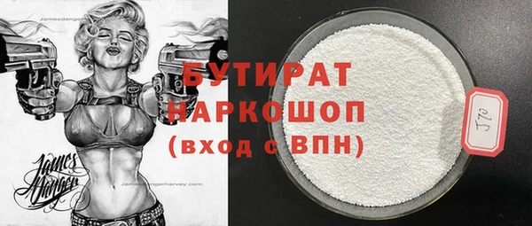 jwh Аркадак