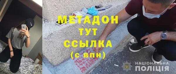 молекула духа Армянск