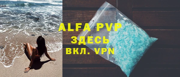 молекула духа Армянск