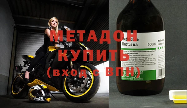 амфетамин Арсеньев