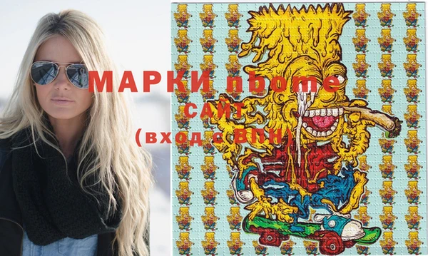молекула духа Армянск
