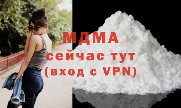 молекула духа Армянск