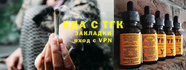 амфетамин Арсеньев