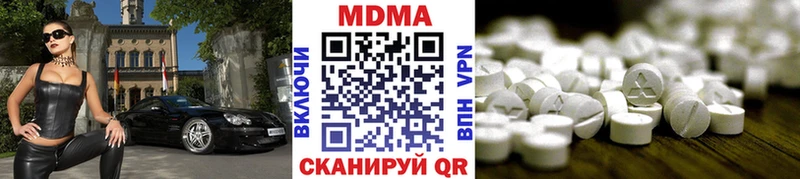 Купить  Нижние Серги  MDMA Molly 