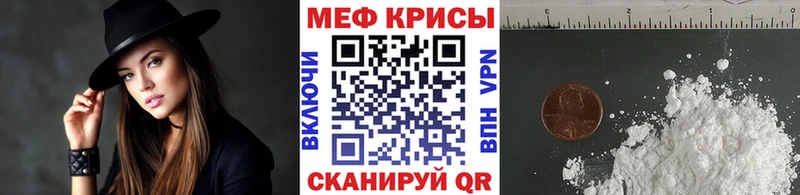 Мефедрон кристаллы  Купить где  Нижние Серги 