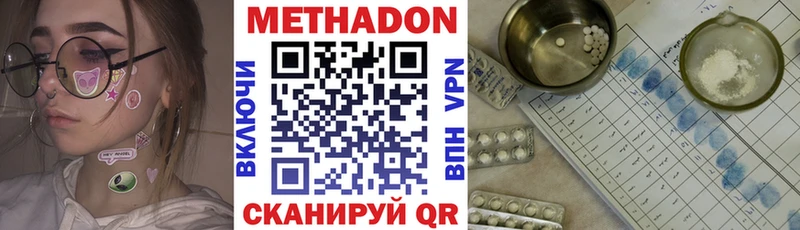 Купить  Нижние Серги  МЕТАДОН мёд 