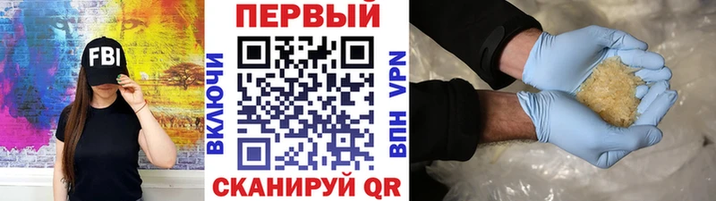 МЕТАМФЕТАМИН витя Нижние Серги