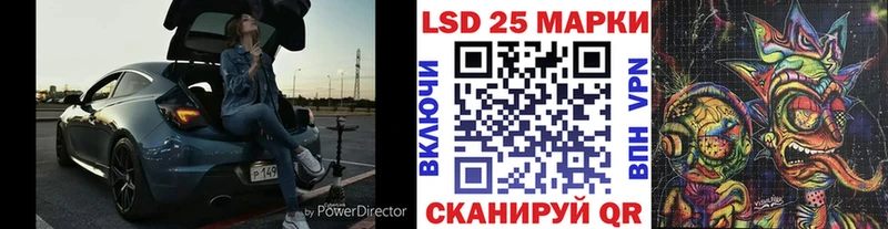 Купить закладки  Нижние Серги  Марки 25I-NBOMe 1500мкг 